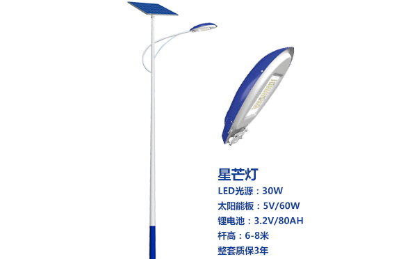 博湖太阳能路灯灯珠质量保障与选型策略